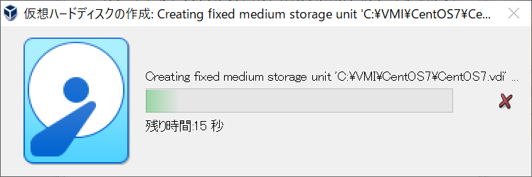 新規仮想マシン作成中ダイアログ